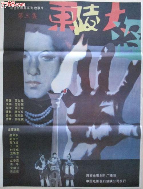 国际驾照翻译件价格